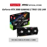 MSI GEFORCE RTX 3080 遊戲 Z TRIO 12G LHR 屏幕卡 - 正品