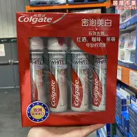 在飛比找露天拍賣優惠-上海costco 進口高露潔goate密泡美白牙膏100ml