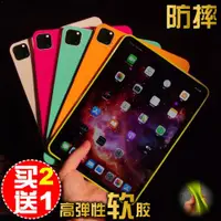 在飛比找ETMall東森購物網優惠-iPad保護殼ipad2021保護套air5/3蘋果pro平