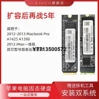 在飛比找Yahoo!奇摩拍賣優惠-蘋果Macbook pro A1398 A1425筆電iMa