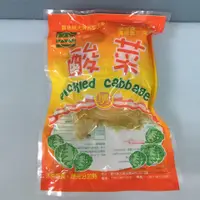 在飛比找蝦皮購物優惠-【吃素三寶媽】雲林縣大埤酸菜生產合作社  酸菜(300克)全