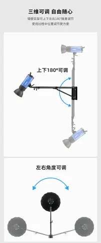 攝影頂燈支架室內墻壁補光燈吸頂燈架天花吊頂固定燈架LED攝影棚閃光燈懸臂打光支架攝影器材配件多角度調節