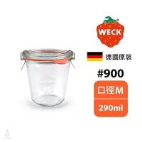 在飛比找Yahoo!奇摩拍賣優惠-德國 WECK 900 玻璃罐 Mold Jar 290ml