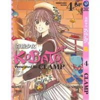 在飛比找蝦皮購物優惠-奇蹟少女KOBATO-PDF漫畫-6捲全 CLAMP   漫