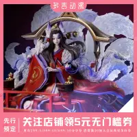 在飛比找露天拍賣優惠-《實在購模型》多吉先行 Prime 1 Studio 新品預