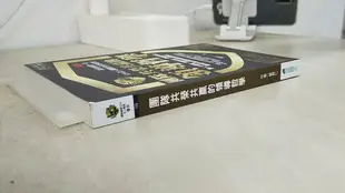 【書寶二手書T2／財經企管_LF4】團隊共榮共贏的領導哲學 : 讓人才源頭、價值觀建立發輝多乘效應的舉措與練習: 新加坡第一支IDA百人團隊的成功祕密_葉舜仁作