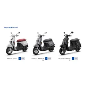 ⭐️KYMCO 光陽機車 MANY110 魅力110 2024年全新車✨請先確認顏色是否有庫存