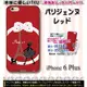 【MaMo君】iPhone6 Plus(超輕超薄) TPU軟殼【1872巴黎可愛女生『紅色殼』】現貨1個