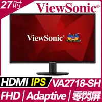 在飛比找蝦皮購物優惠-ViewSonic VA2732-H 27吋 液晶螢幕 濾藍