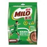 【美祿】雀巢美祿巧克力麥芽飲品減糖配方33G