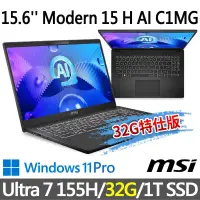 在飛比找博客來優惠-★記憶體升級★msi Modern 15 H AI C1MG