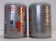 TWO BULL HEAD BARBECUE SATAY SAUCE 2x8.5OZ 沙茶酱 HOT POT, BBQ, NOODLES