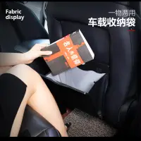 在飛比找蝦皮購物優惠-車載垃圾桶 車用垃圾袋掛式 汽車垃圾桶 磁吸 車載垃圾袋 摺