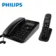 PHILIPS 飛利浦 DCTG182B/96 2.4GHz子母機數位無線電話 (9.7折)