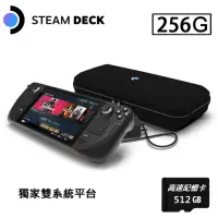 在飛比找momo購物網優惠-【Steam Deck】Steam Deck 256GB雙系