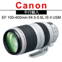 在飛比找PChome24h購物優惠-Canon EF 100-400mm f/4.5-5.6L 