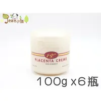 在飛比找蝦皮購物優惠-澳洲 Jean Charles胎盤素綿羊霜 100g。羊胎盤