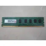 創見/記憶體~4GB~DDR3/1333/DIMM CL9 (雙面顆粒)