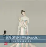 影樓攝影寫真女古裝主題唐裝漢服襦裙素雅仙女唯美演出服裝釵頭鳳