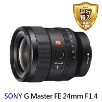 在飛比找momo購物網優惠-【SONY 索尼】SEL24F14GM G Master F