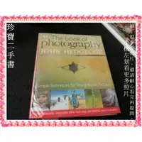 在飛比找蝦皮購物優惠-【珍寶二手書TV2】The Book of Photogra
