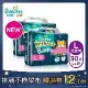 【幫寶適Pampers】新升級 一級幫 巧虎安睡褲/拉拉褲/晚安褲/紙尿褲 褲型 尿布 (L 30片x2包)