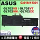 Asus 電池 原廠 C41N1541 華碩 ROG Strix GL702 GL702V GL702VS Gl702VT GL702VM GL702ZC