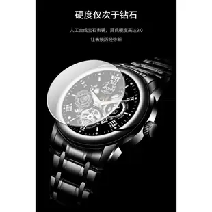 台灣現貨🔥東方腕錶 日月星辰手錶 機械表 防水 夜光錶 男生腕錶 石英手錶 日曆手錶 新式全自動機械男裱男士手錶