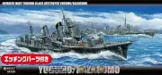 Fujimi NEXT 010 Yugumo&Kazagumo (2 Pcs )IJN Destroyer 1/700 Scale Full Hull Kit