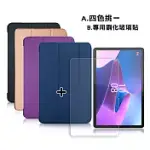 VXTRA LENOVO TAB P11 PRO 2ND GEN TB132FU 經典皮紋三折皮套+9H鋼化玻璃貼(合購價) 摩爾藍