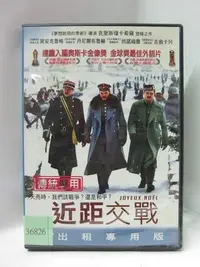 在飛比找Yahoo!奇摩拍賣優惠-米雪@101137 DVD 黛安克魯格 班諾福曼【近距交戰】