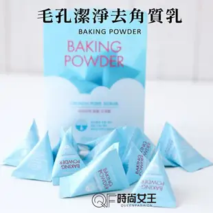 【ETUDE HOUSE】蘇打粉毛孔潔淨去角質乳 200ml/7gx24顆 正品現貨 去角質 新年首選 生日禮物 韓國