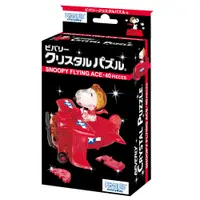 在飛比找蝦皮購物優惠-日本進口｜3D水晶拼圖｜史努比系列｜王牌飛行員 50182