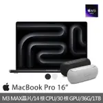 【APPLE】HARMAN KARDON藍牙喇叭★MACBOOK PRO 16吋 M3 MAX晶片 14核心CPU與30核心GPU 36G/1TB SSD