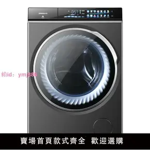 中歐大容量12/15/16公斤滾筒洗衣機全自動家用變頻洗烘一體商用