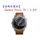 【玻璃保護貼】Garmin Fenix 7x / 7x Pro 1.4吋 通用款 智慧手錶 螢幕保護貼 強化 防刮