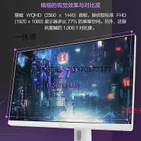 在飛比找Yahoo!奇摩拍賣優惠-電腦螢幕ROG XG27AQ-W 279Q絕玩家國度27英寸