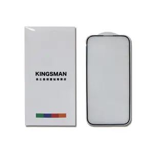 (2盒超值組)KINGSMAN金士曼-iPhone15 Plus/Pro滿版電鍍鋼化玻璃蘋果手機螢幕保護貼1片/盒-黑框