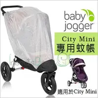 在飛比找Yahoo!奇摩拍賣優惠-✿蟲寶寶✿【美國babyjogger】City Mini 系