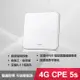 華為 HUAWEI 4G CPE 5s B320-323 無線路由器(可連接話機)