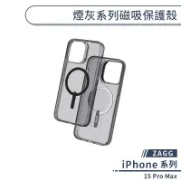 在飛比找蝦皮商城優惠-【ZAGG】iPhone 15 Pro Max 煙灰系列磁吸