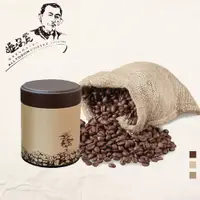 在飛比找PChome24h購物優惠-古坑【山海觀咖啡莊園】精品咖啡豆(罐裝)150gx2罐(不含