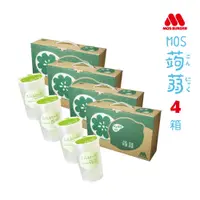 在飛比找PChome24h購物優惠-【MOS摩斯漢堡】經典蒟蒻禮盒 檸檬*4共4箱入(15杯入/