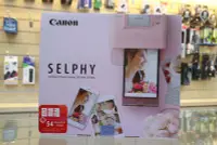 在飛比找Yahoo!奇摩拍賣優惠-【日產旗艦】公司貨 Canon SELPHY CP1300【