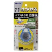 Nitoms Removable double-sided tape for glass bulletin boards 20mm x 3m