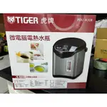 TIGER 虎牌 日本製 電熱水瓶 3L