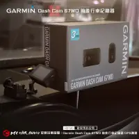 在飛比找蝦皮購物優惠-Garmin Dash Cam 67WD 前後行車記錄器 1