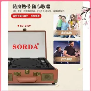 SD-2109重音模皮箱 雙麥卡啦OK 貓頭鷹 SDRD系列產品 無線麥克風 藍芽麥克風 藍芽音響 藍芽音響 KTVd