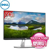 在飛比找AUTOBUY購物中心優惠-DELL 戴爾 S2421H 24型 IPS 雙喇叭液晶螢幕