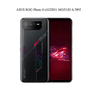 ASUS ROG Phone 6 (AI2201) 9.9新福利品 16G/512G 6.78吋智慧型手機(公司貨)